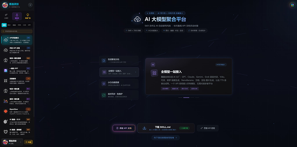AI漫剧与影视级分镜处理